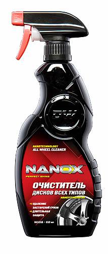 NX5358, Очиститель дисков всех типов, нанотехнология Nanotechnology