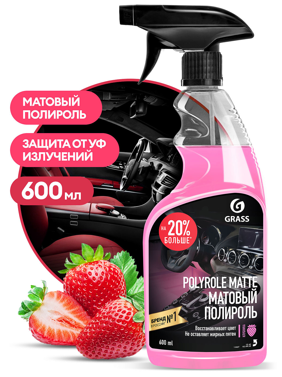 110427, Polish pentru plastic mat "Polyrole Matte" 600 ml
